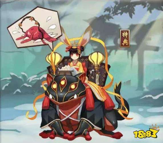 阴阳师秘闻四兔子缩略图