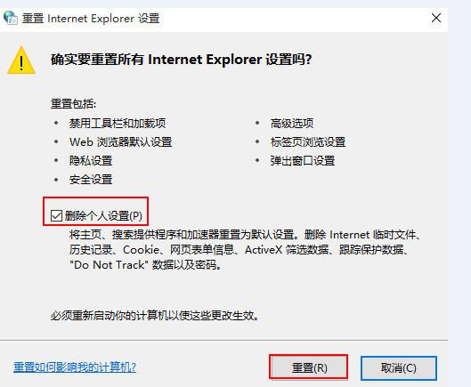 ie浏览器网页显示不完全缩略图