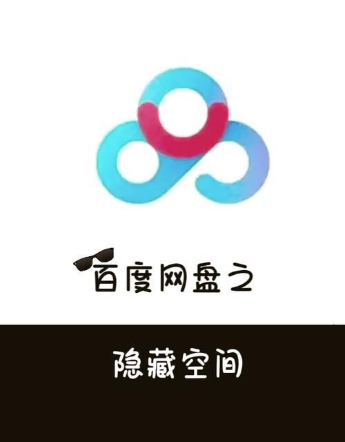 panbaiducom百度网盘网页游戏截图