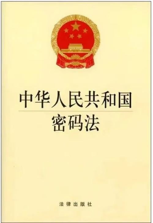 怎么找回私密模式密码