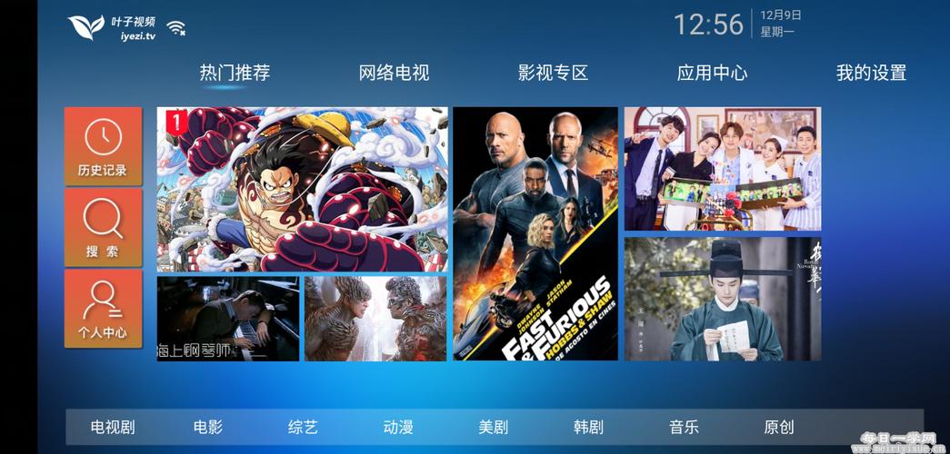 电视盒子免广告vip缩略图