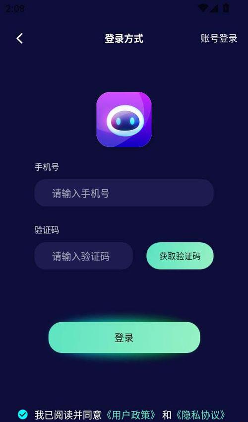 qq下载的安装包安装不了游戏截图