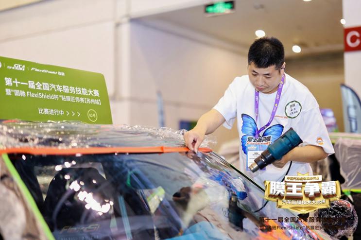 汽车窗膜起泡怎么处理缩略图