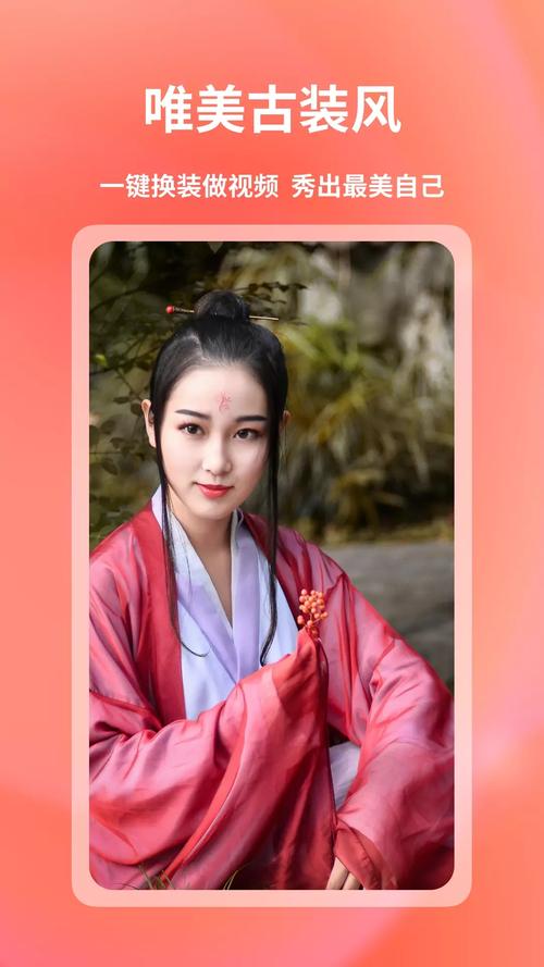 FaceShow破解版安卓版游戏截图