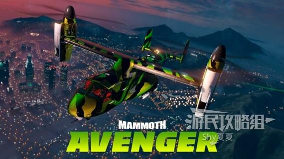 gtaol升级方法缩略图