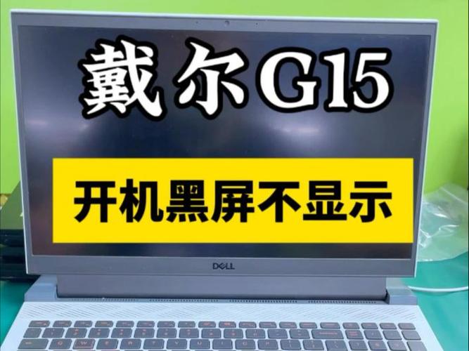 电脑开机键盘灯亮按键没反应缩略图