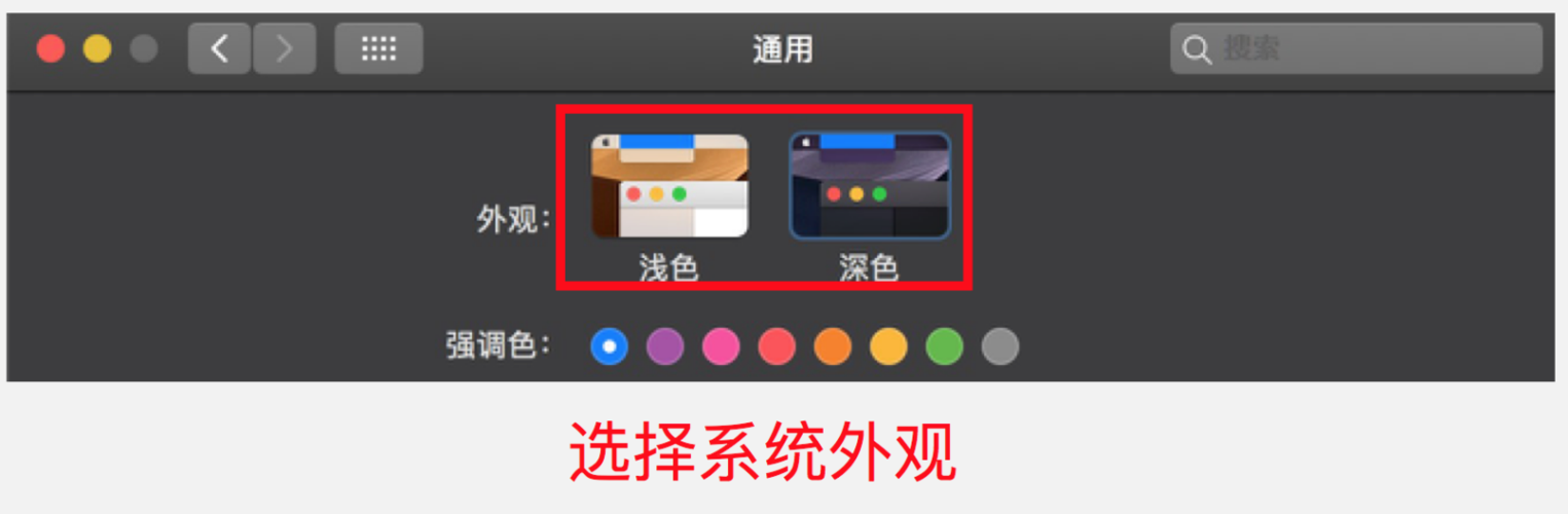 深色和浅色哪个费电游戏截图