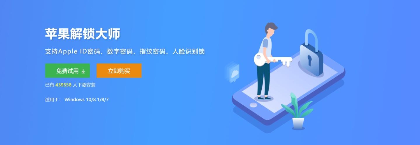 如何设置密码锁vivo缩略图