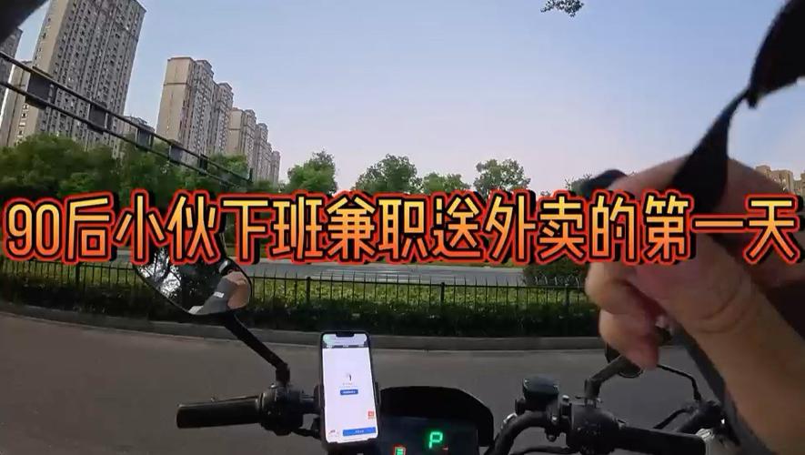 兼职一天缩略图