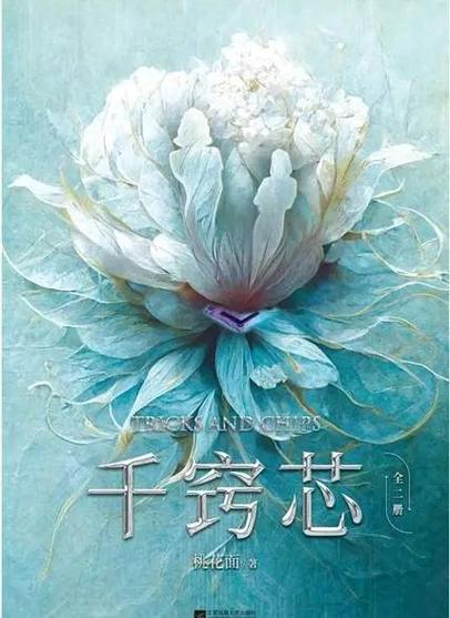 奇书网txt电子书图标