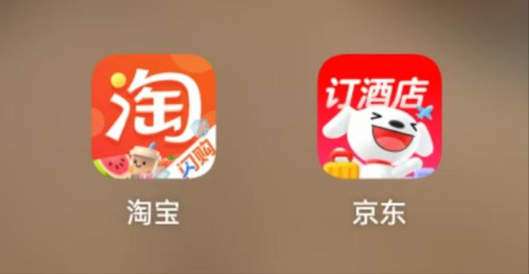 淘宝6.5.0版本下载缩略图