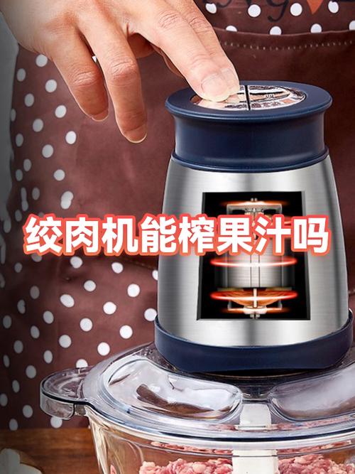 怎么榨果汁视频教程缩略图