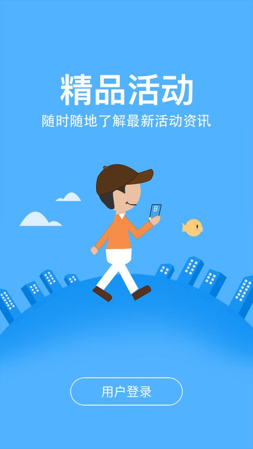 农信e购安卓下载安装缩略图