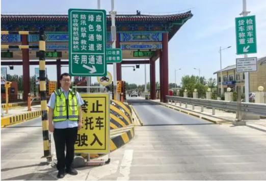 河南高速收费标准缩略图