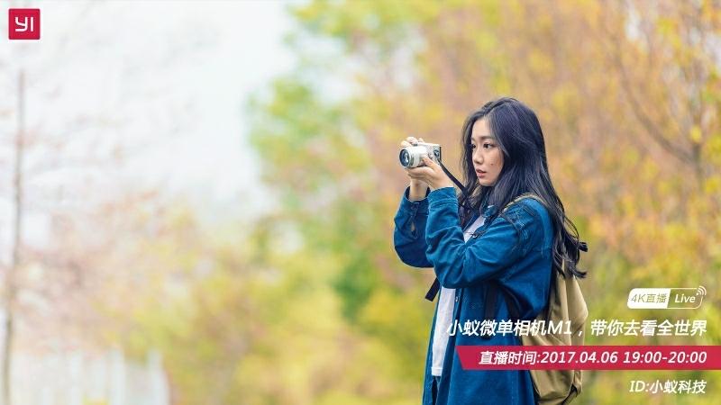 小蚁运动相机直播缩略图