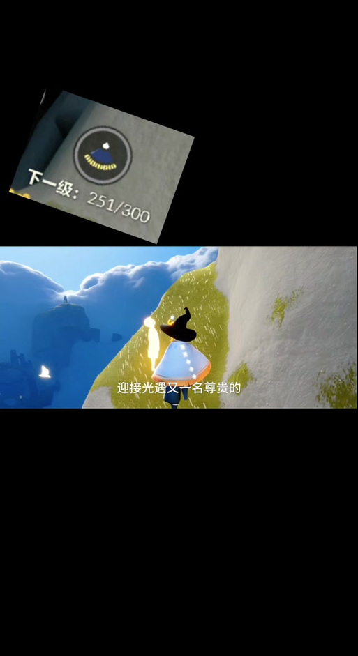 光遇开挂神器版本大全缩略图