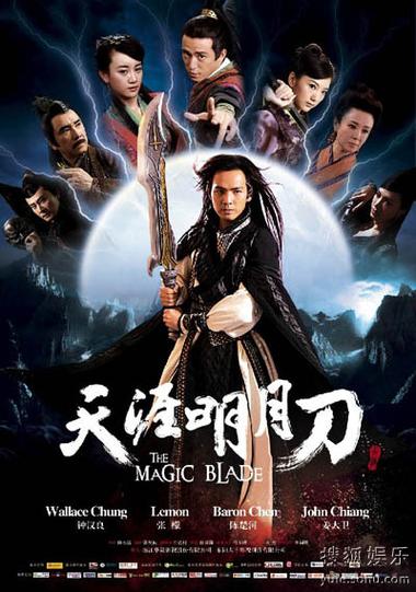 天涯明月刀合集游戏截图