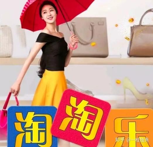 淘淘乐抢单靠谱吗缩略图