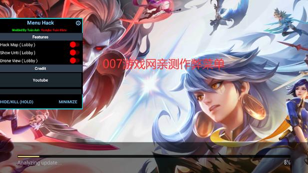 传说对决怎么修改缩略图