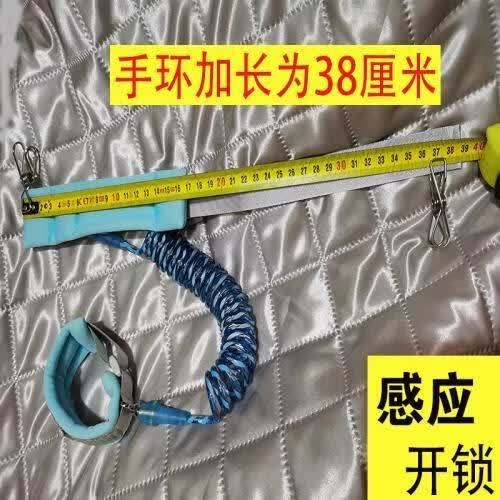 防走失绳带锁的好吗游戏截图
