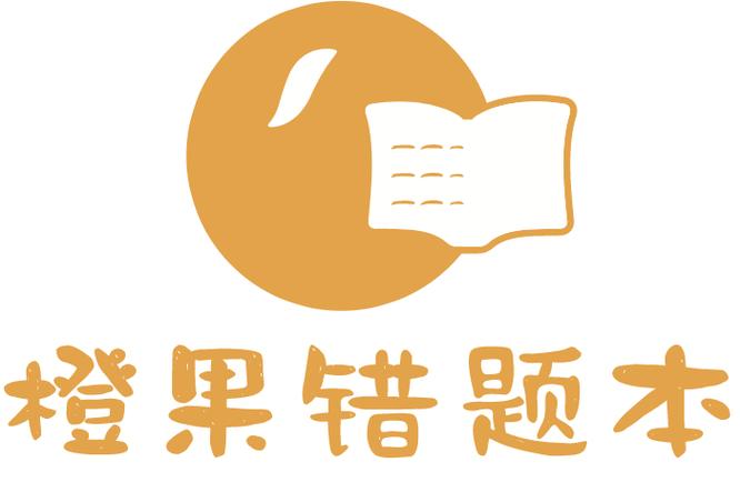 错题整理app缩略图