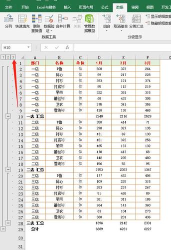表格有哪些类型游戏截图