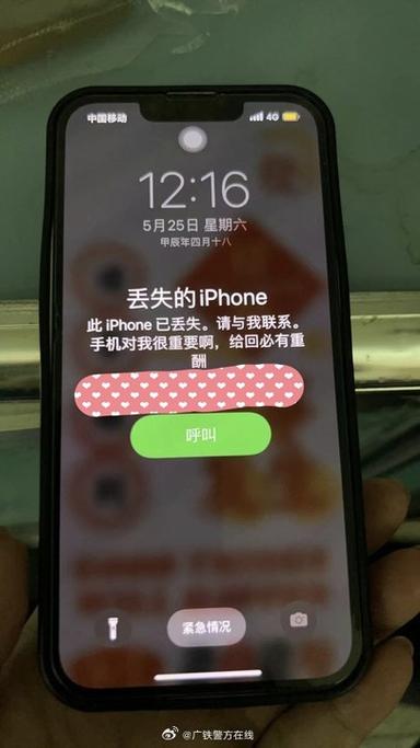 iphone丢失照片缩略图