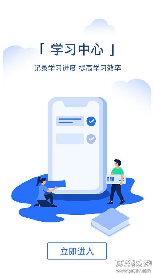 免费云课堂平台