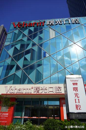 曙光口腔医院地址游戏截图