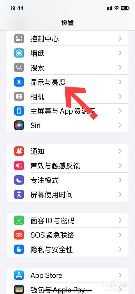 亮屏消息如何关闭缩略图