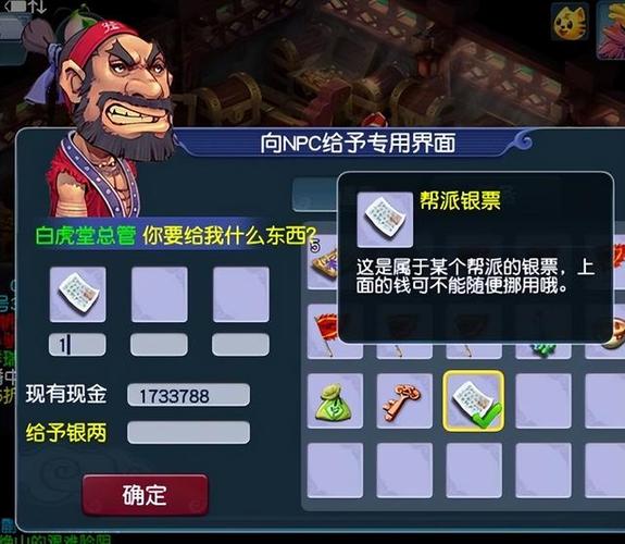 2024梦幻西游还能玩吗缩略图