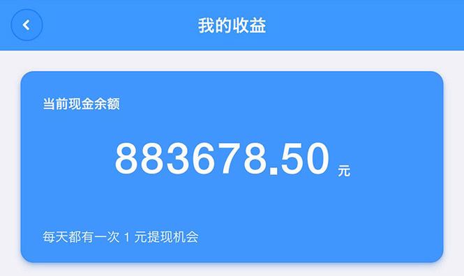 幸运摇钱树真的能提现吗缩略图
