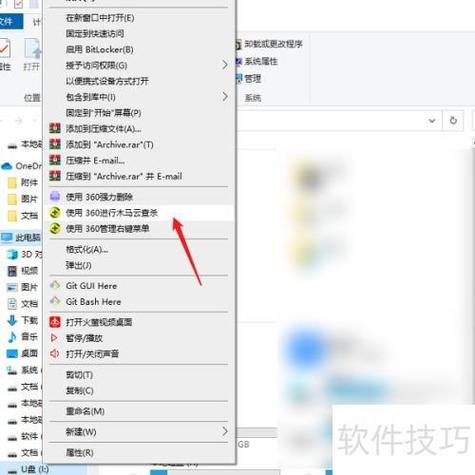 u盘显示有病毒怎么办缩略图