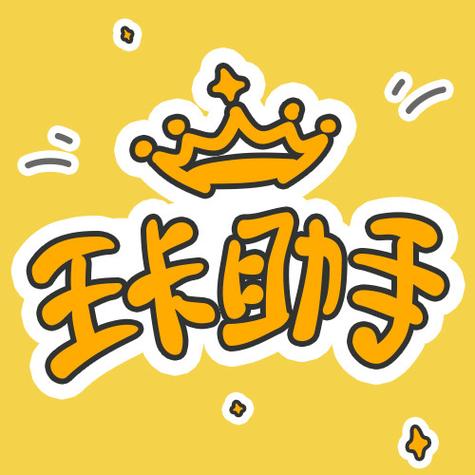 腾讯王卡腾讯视频vip缩略图