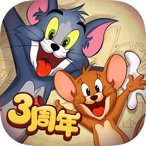和老鼠破解版无限金币无限钻石缩略图