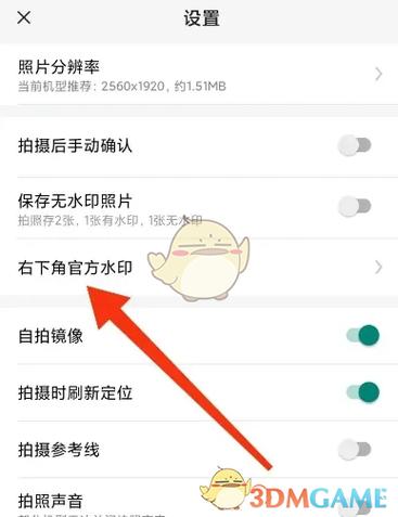 关闭照片共享会怎么样游戏截图