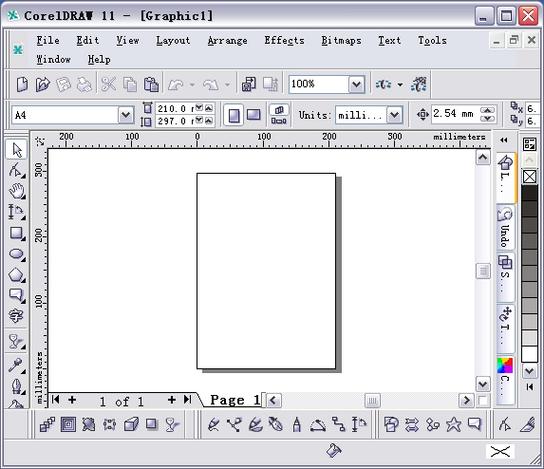 绘图软件coreldraw游戏截图