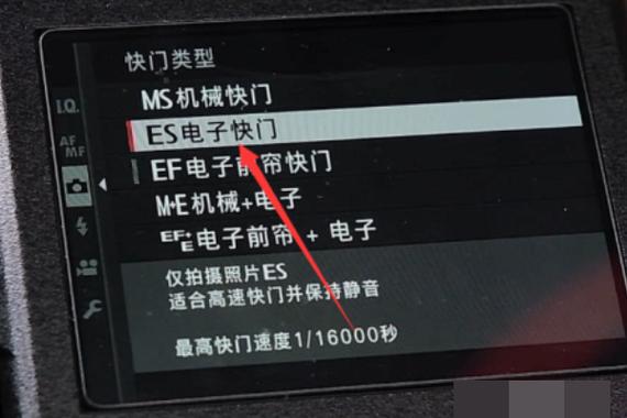 佳能相机怎么静音拍摄图标