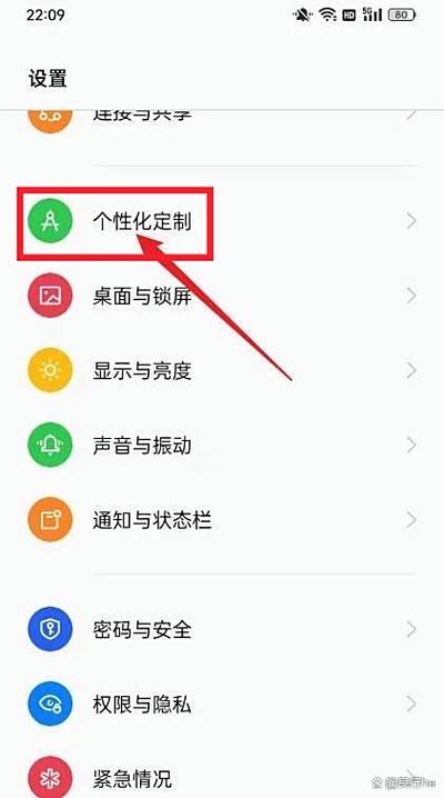 如何设置字体缩略图