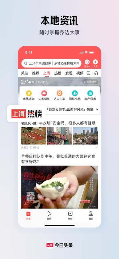 昆山昨天新闻最新消息缩略图