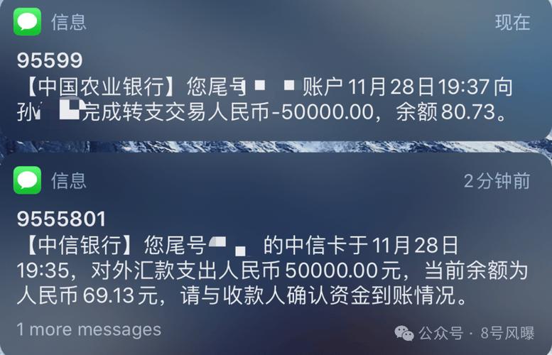 怎么开通农业银行短信提醒缩略图