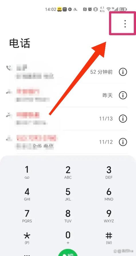 oppoa5呼叫转移在哪里游戏截图
