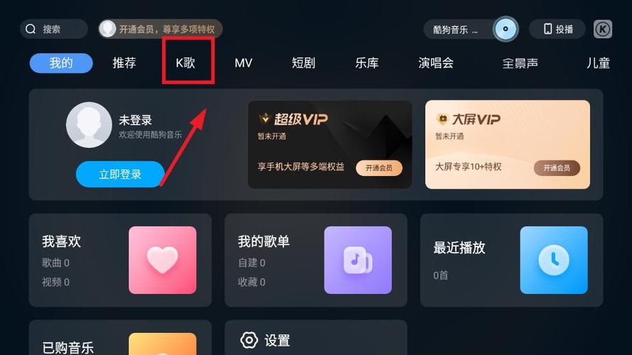 酷狗影视免费下载缩略图