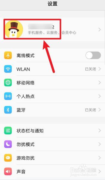 vivoy5s手机照片删除如何找回游戏截图