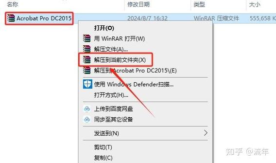 怎么把软件安装包下载到u盘上游戏截图