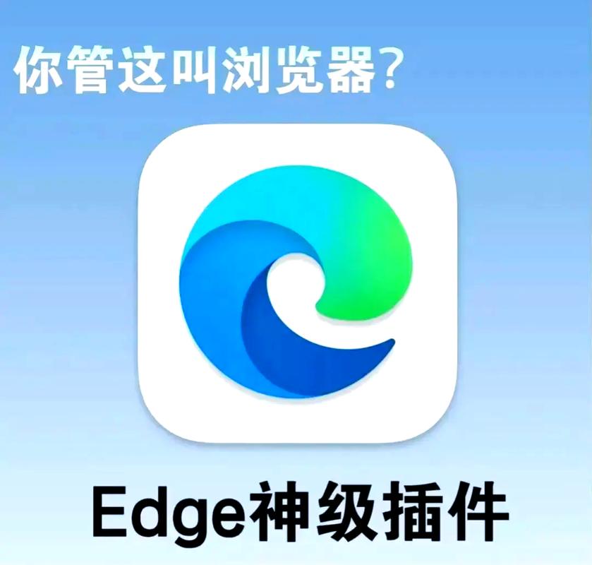 IE 浏览器缩略图