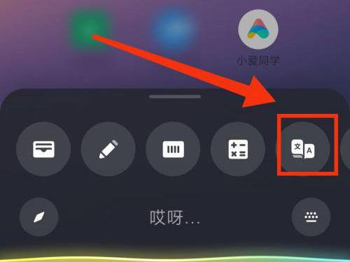 qq游戏如何添加到桌面缩略图