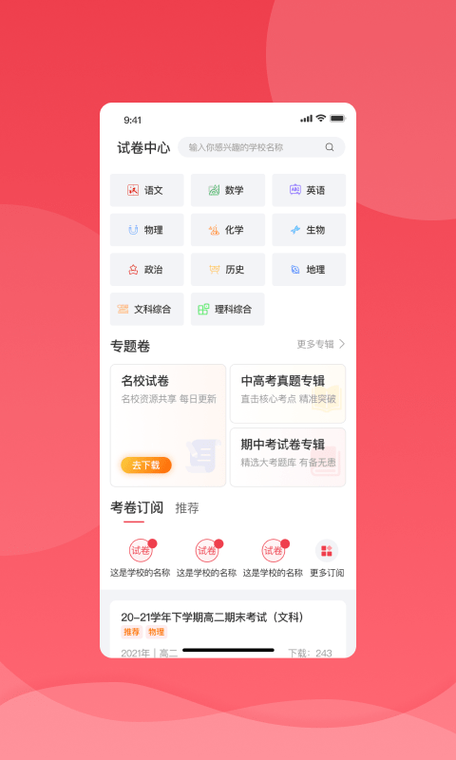 七天学堂的激活码是多少缩略图