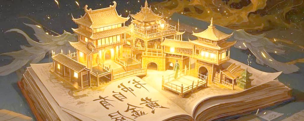 黄金屋电视剧缩略图