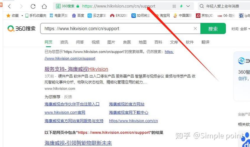浏览器隐藏地址栏缩略图